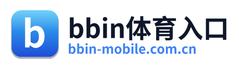 bbin体育入口 Logo